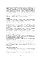 반사회성 성격장애-9