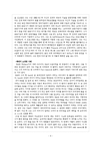 반사회성 성격장애-10