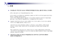 아방가르드 레포트-3