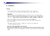 아방가르드 레포트-5