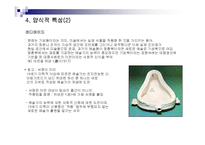 아방가르드 레포트-8