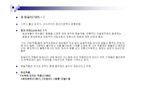 아방가르드 레포트-14