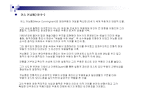 아방가르드 레포트-18