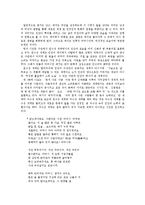 신동엽 작품세계-3