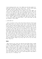 신동엽 작품세계-7