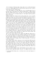 우리나라의 비극문학-9