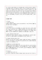 [마케팅] 에너지음료 레드불의 서비스마케팅 성공사례-6