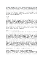 [경영전략] 베스킨라빈스의 기업전략 성공사례-12