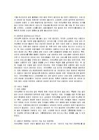 [경영전략] 카카오톡의 마케팅과 성공요인 분석-11