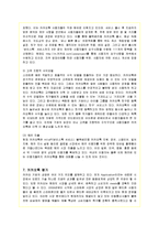[경영전략] 카카오톡의 마케팅과 성공요인 분석-12