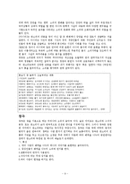 우리나라의 연극-10