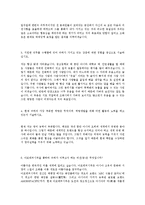 [아모레퍼시픽합격자기소개서]합격 자기소개서, 아모레 퍼시픽 합격 자소서, 합격 이력서, 합격 예문-4