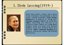 [영국소설] Doris Lessing의 단편소설 `19호실로가다(To Room Nineteen)` 작품 분석-3