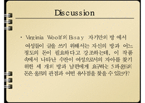 [영국소설] Doris Lessing의 단편소설 `19호실로가다(To Room Nineteen)` 작품 분석-16