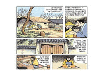 소설 `봉신연의`속 도교적 요소 연구-15