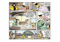 소설 `봉신연의`속 도교적 요소 연구-17