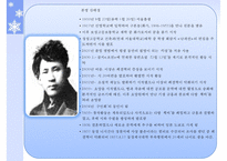 [국문학] 시인 `이상`의 작품 세계 분석-4