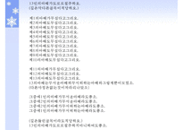 [국문학] 시인 `이상`의 작품 세계 분석-13