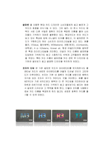 현대카드 마케팅사례분석및 향후전망분석(SWOT,STP,4P전략위주로)-8