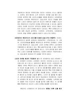 현대카드 마케팅사례분석및 향후전망분석(SWOT,STP,4P전략위주로)-13