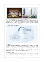현대백화점 VS 노드스트롬백화점 경영 마케팅전략 비교분석및 나의의견,향후방향-3