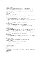 삼성전자 경영성공요인분석및 마케팅 SWOT,STP,4P전략분석및 해외진출전략-4