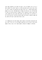 [영화감상문]피아니스트(로만 폴라스키 2002)-2
