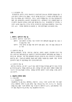 통, 번역가의 하는일과 직업 전망-3