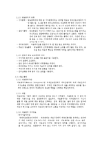 통, 번역가의 하는일과 직업 전망-4