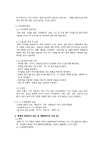 통, 번역가의 하는일과 직업 전망-6