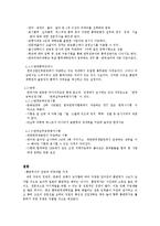 통, 번역가의 하는일과 직업 전망-7