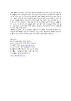 통, 번역가의 하는일과 직업 전망-8