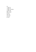 [아동간호] 발달 특성에 따른 약물 투약방법-13