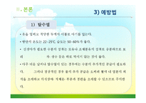 [간호학] 아동 발열의 원인과 증상 및 치료와 예방-15