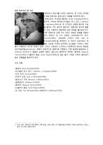 비토리오 데 시카의 영화 `자전거 도둑` 작품 분석-3