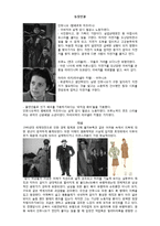 비토리오 데 시카의 영화 `자전거 도둑` 작품 분석-5