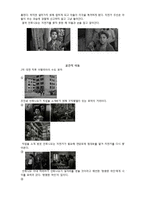 비토리오 데 시카의 영화 `자전거 도둑` 작품 분석-8