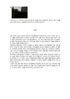 비토리오 데 시카의 영화 `자전거 도둑` 작품 분석-11