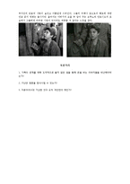 비토리오 데 시카의 영화 `자전거 도둑` 작품 분석-15