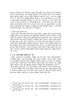 위화 `인생` 비평-4