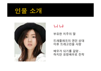 안톤 체호프의 `갈매기` 연극 작품 연구-9