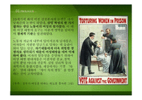 시몬 드 보부아르 `제2의 성` 작품 연구-12