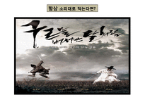 [국어학] 국어 표기법의 변천-18