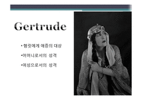 햄릿 작품 구조분석-11
