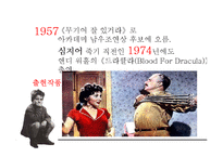 비토리오 데 시카의 영화 `자전거 도둑` 작품 분석-6