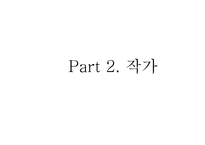 비토리오 데 시카의 영화 `자전거 도둑` 작품 분석-9
