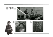 비토리오 데 시카의 영화 `자전거 도둑` 작품 분석-20
