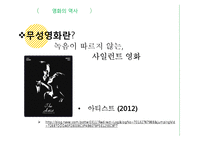 영화와 비디오, 음반 산업의 역사와 현황-8