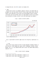 중국과 아프리카의 외교 연구-6