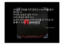 [언론학] 하위 문화와 미디어의 관계-16